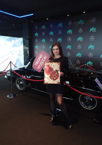 Арт-вечеринка "Гранаты с золотом"