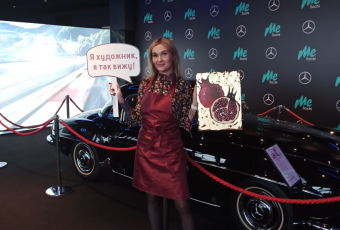 Арт-вечеринка "Гранаты с золотом"