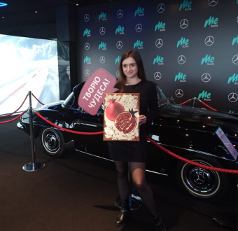 Арт-вечеринка "Гранаты с золотом"