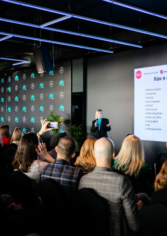 Шифр продаж