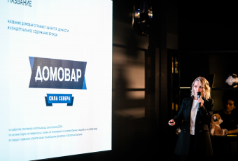 Шифр продаж