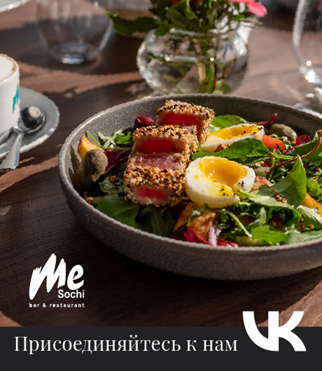 Будьте с нами "ВКОНТАКТЕ"